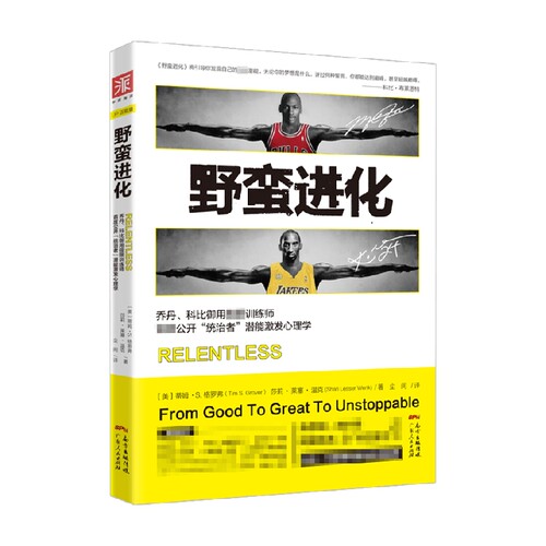 谷爱凌推荐自我实现励志书籍