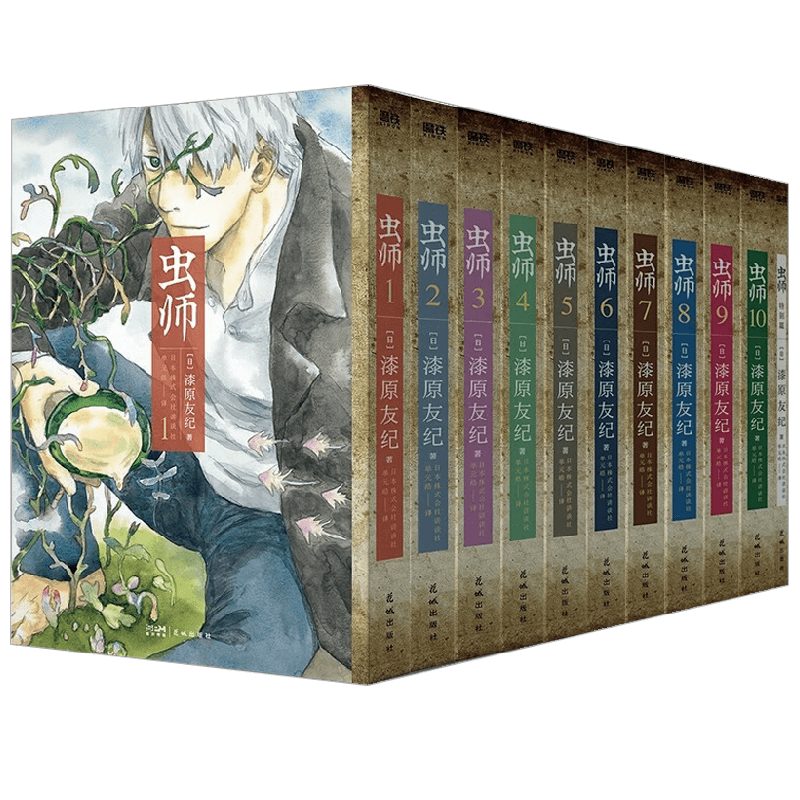 虫师漆原友纪日本动漫