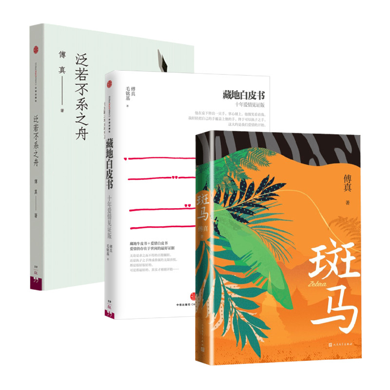 元素周期表和元素知识集萃二版化工社周公度王颖霞著元素基础知识手册中小学生提升科学素养书化学工作案头工具书籍_虎窝淘
