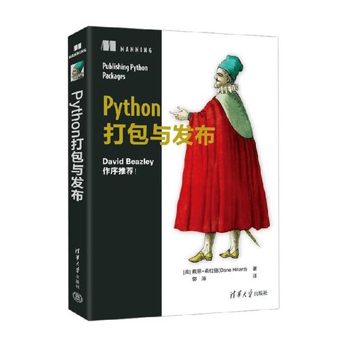 戴恩·希拉德计算机与互联网