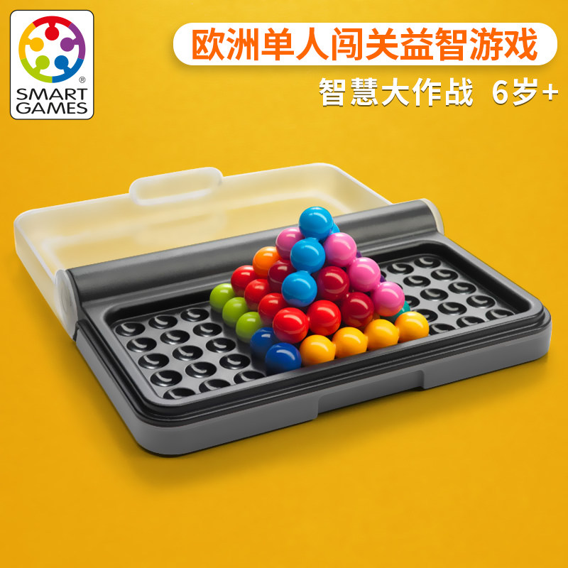 smartgames益智玩具中信书店