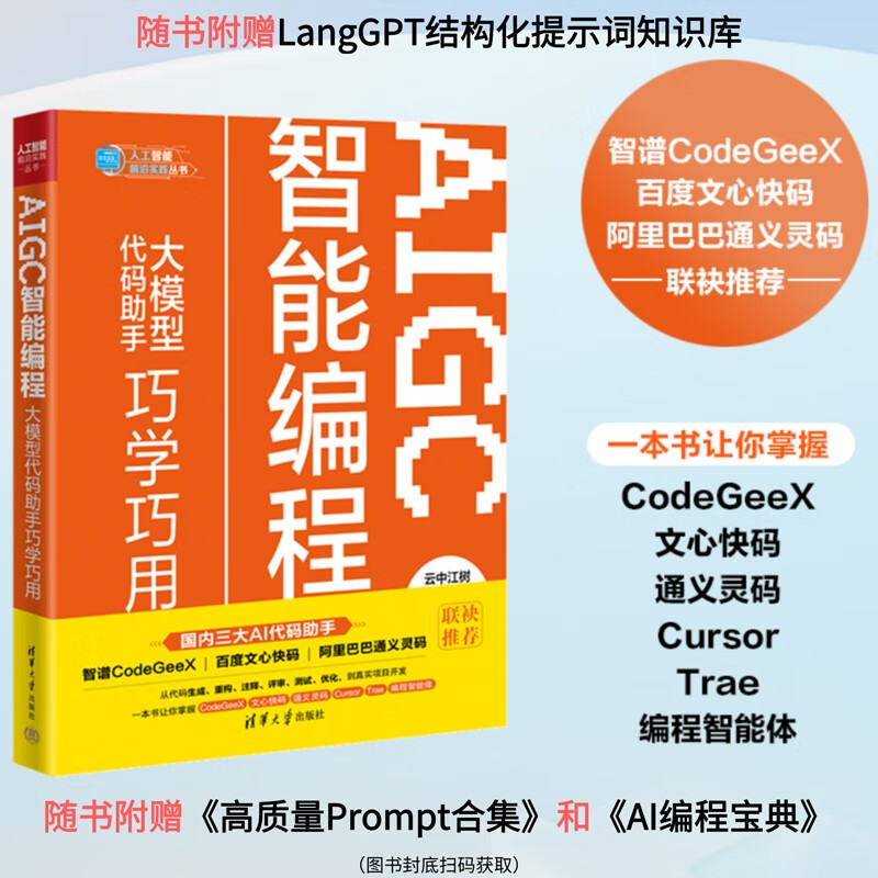 云中江树计算机与互联网