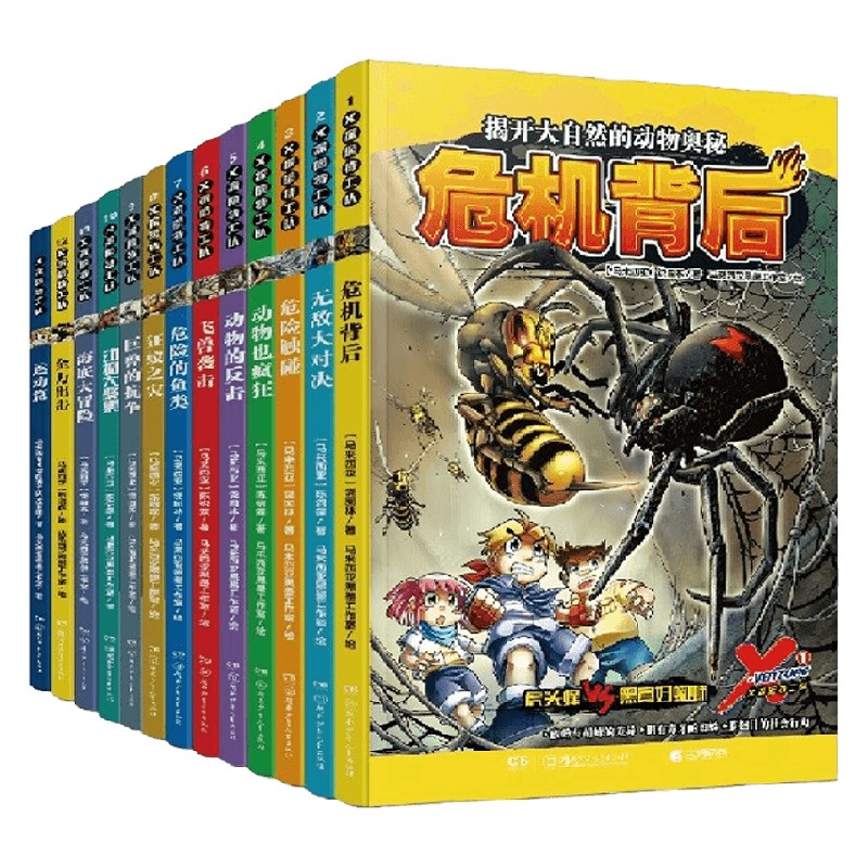 揭开大自然的动物奥秘 x探险特工队系列 7-12岁 科学性知识性与趣味性 探险故事 课外阅读 科普百科