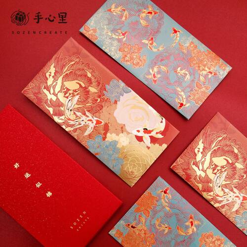 手心里 红包 过年红包 新款新年个性创意压岁钱包 新年 创意 礼物