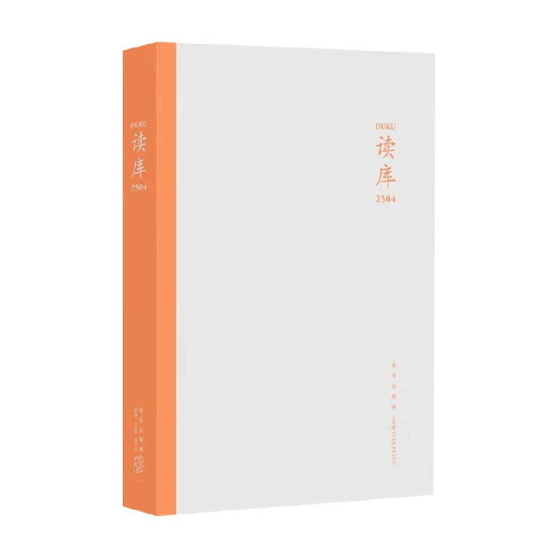 读库2504张立宪文化随笔