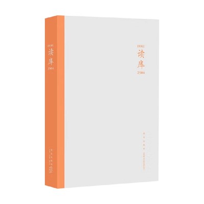 读库2504张立宪文化随笔