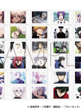 正版日谷 MOVIC蓝色禁区系列周边剧场版 拍立得风卡片盲盒 单包