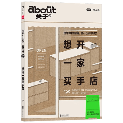 about关于04时尚美妆