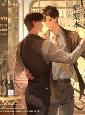 猫玖病案本第二期第三期立牌徽章色纸拍立得镭射票