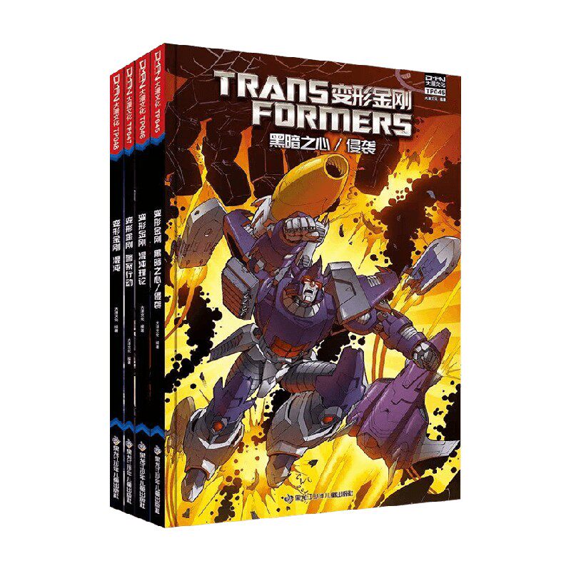 变形金刚系列 动画大电影 黑暗之心 侵袭 钢铁之心 领袖的挑战 霸天虎 大黄蜂 威震天 领袖之证 短篇集 动漫