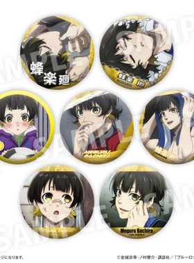 【正版日谷】蓝色禁区 场面写个人池徽章盲盒（盲抽单包）