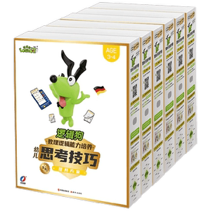 逻辑狗数理逻辑能力培养