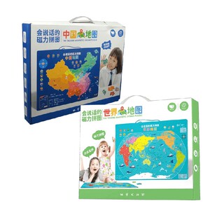 孩悦时光会说话的磁力拼图 中国地图 世界地图 悦时光教研中心 编著 科普百科