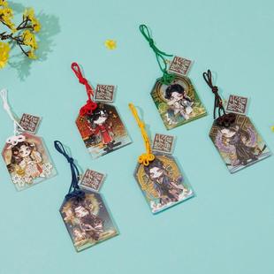 BEMOE天官赐福动画 亚克力护身符 谢怜花城水师风师地师灵文