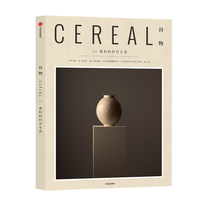 15 ǵľӢCereal༭ Cerealİ ϵ  ѧ   