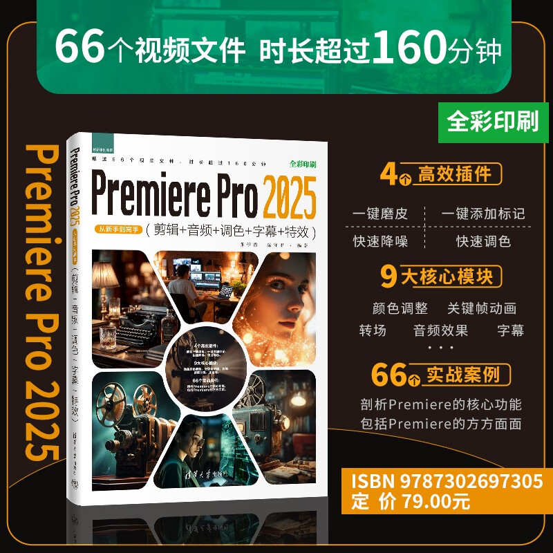 从新手到高手计算机与互联网