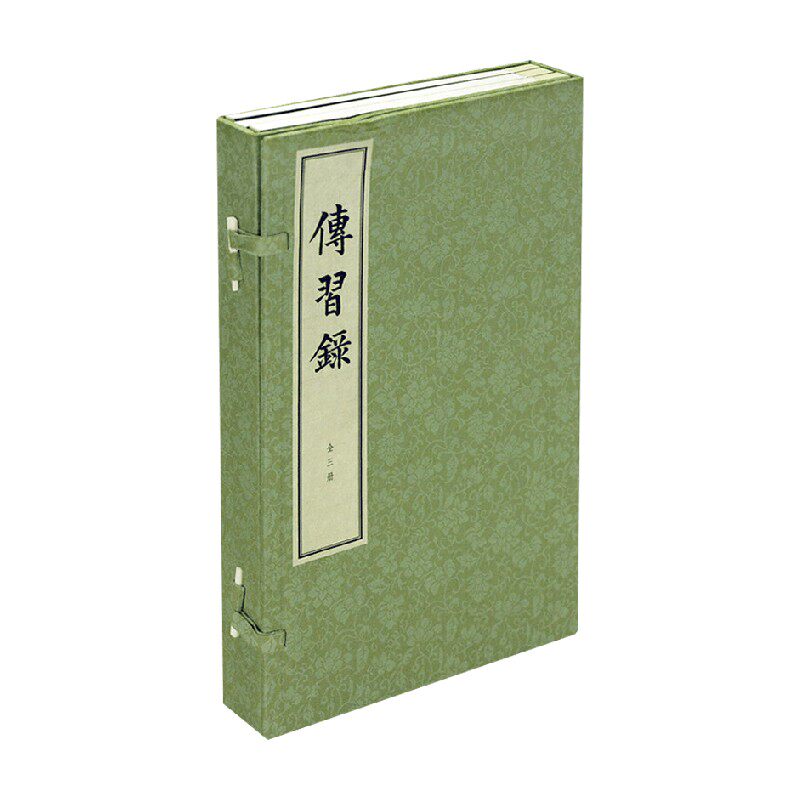传习录 线装本 王守仁 著 国学古籍