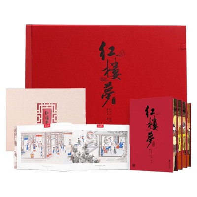 红楼梦程乙本经典小说