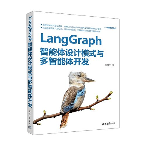 王晓华著计算机与互联网