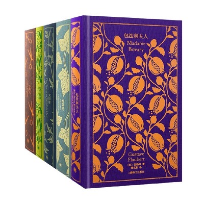 露易莎·梅·奥尔科特等