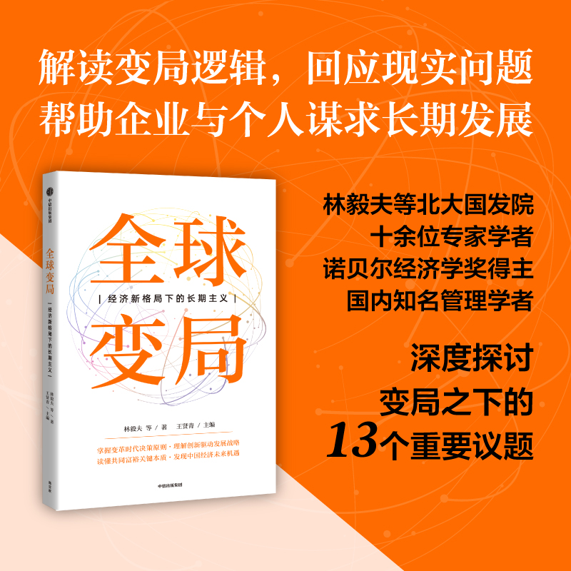 深度探讨农业政策与实施：畜牧兽医及渔业发