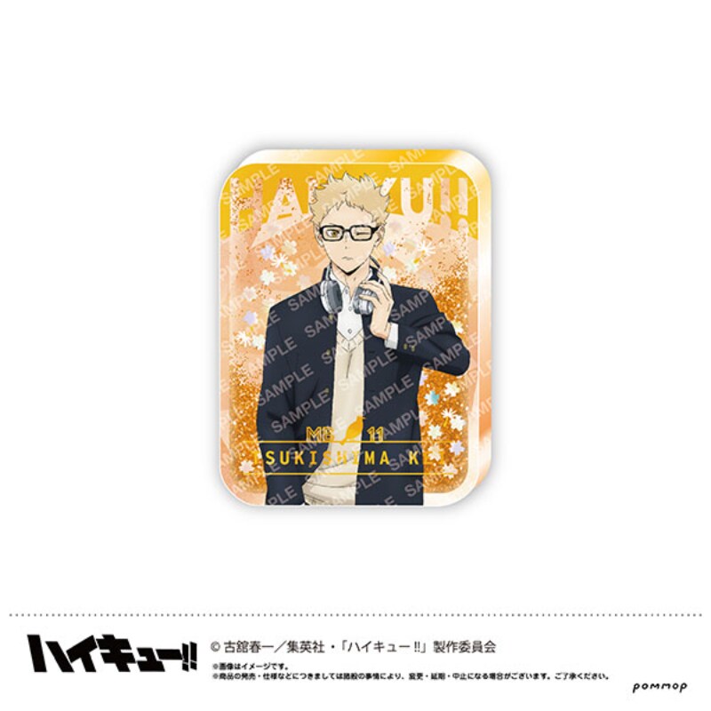 【正版日谷】排球少年 天气系列流沙麻将第2弹