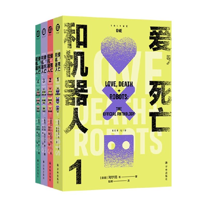 约翰·斯卡尔齐科幻小说