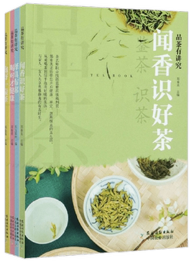 品茶有讲究泡好一壶茶