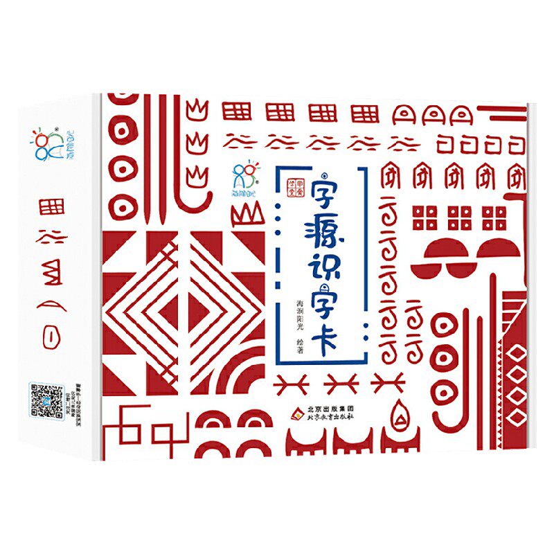 字源识字卡 3-6岁 海润阳光 绘 收录汉字古字形 直观展示形体演变源流