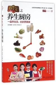 堂之厨房