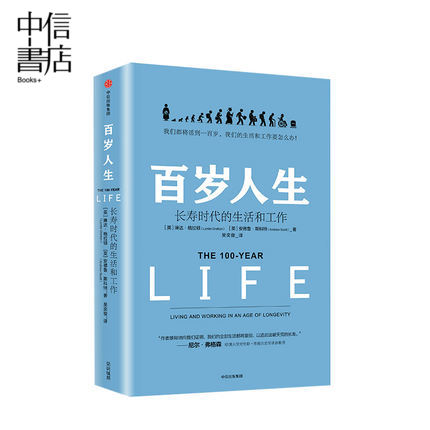 商業與金融