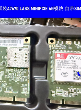 全新原装SIMCOM A7670C LASS MINIPCIE 自带SIM卡座 CAT1 4G模块