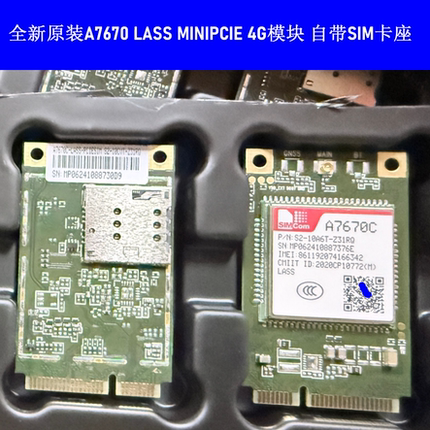 全新原装SIMCOM A7670C LASS MINIPCIE 自带SIM卡座 CAT1 4G模块