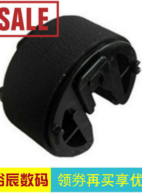 适用 佳能7200 佳能5050 MF8230 8250 8330纸盒搓纸轮 进纸轮