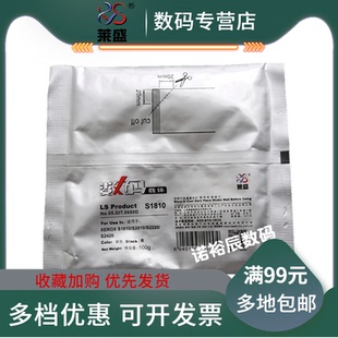 2110 富士施乐S1810载体 S2420 莱盛适用 2520 S2150 S2010 Apeos S2011 S2350铁粉 S2220 2011载体 s2320