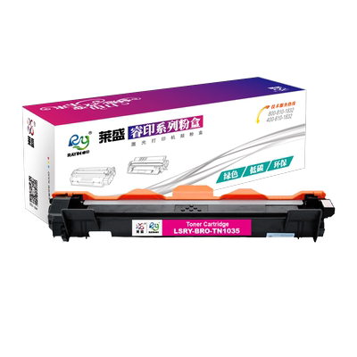 莱盛 适用 兄弟TN1035粉盒 dcp1608 1618W 1518 1519 HL1118 1208硒鼓 MFC1908粉盒联想LT201 1818 m7206墨盒