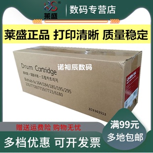 莱盛 适用 柯尼卡美能达Bizhub 205i 215i 225i 7121i 215e感光鼓组件7721 7723 7719套鼓 显影仓器 硒鼓