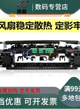 莱盛【带风扇增强版】适用 佳能 MF223 226定影器 229 243 244 246 247 249加热组件 佳能 151DW DN 定影组件