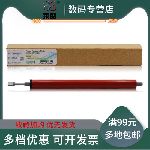 正品莱盛 10只包邮