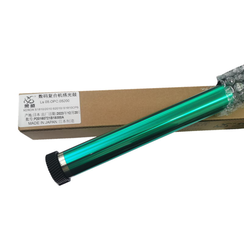 莱盛适用 富士施乐S1810 S2010 S2420 2220 S2011 S2520鼓芯 施乐S2110 2150N 