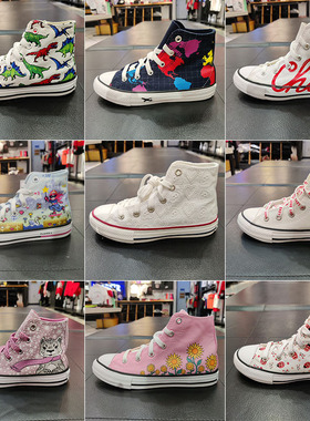 特价Converse匡威童鞋儿童卡通高帮帆布鞋671097 670349 A01604