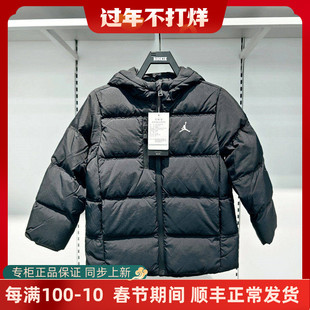 JORDAN 儿童三防连帽羽绒服25冬新潮酷时尚满印老花外套JD2542055