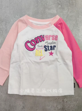 春converse匡威童装女童女宝宝针织纯棉休闲长袖T恤CV932115