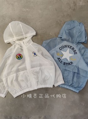 夏Converse匡威童装专柜男女童针织薄款开衫速干皮肤衣92121JK316