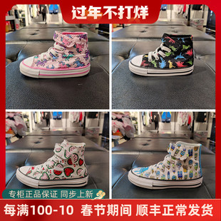 春秋Converse匡威童鞋专柜儿童卡通高帮粘扣帆布鞋A01006 672101