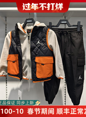 JORDAN儿童夹克/棉马甲2件套25秋冬款潮流百搭保暖背心 JD2542067