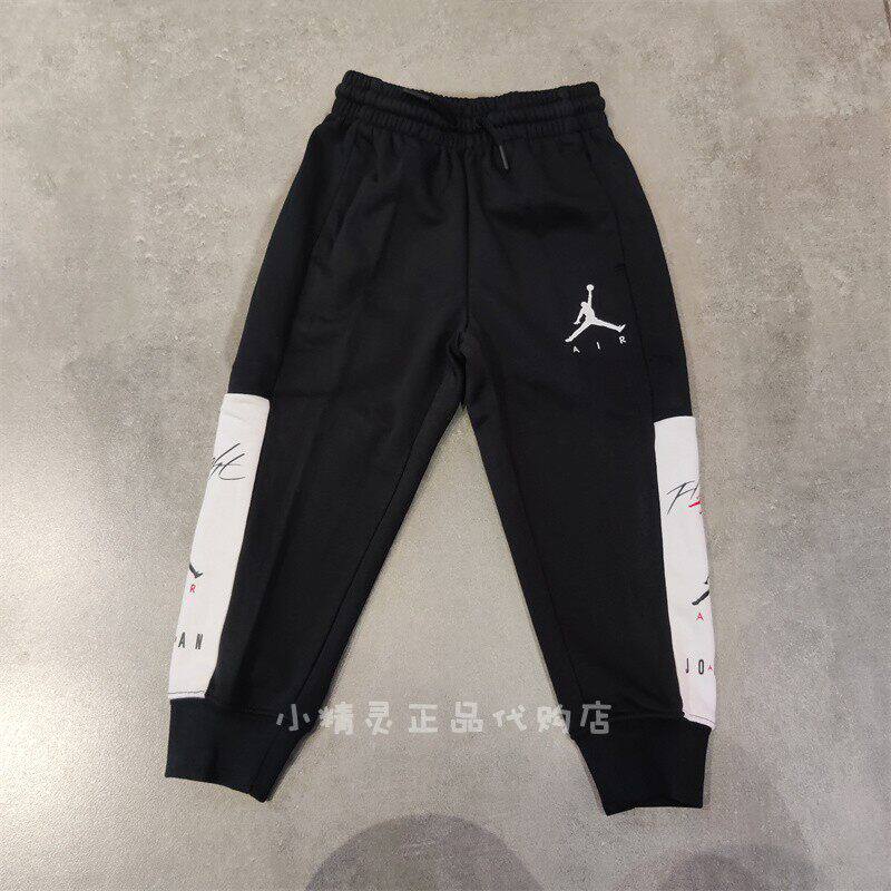 乔丹JORDAN松紧腰休闲长裤
