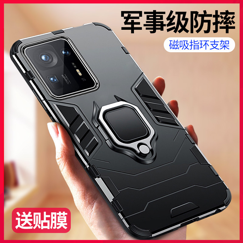 软硬结合 超强防摔 车载支架 磁吸指环