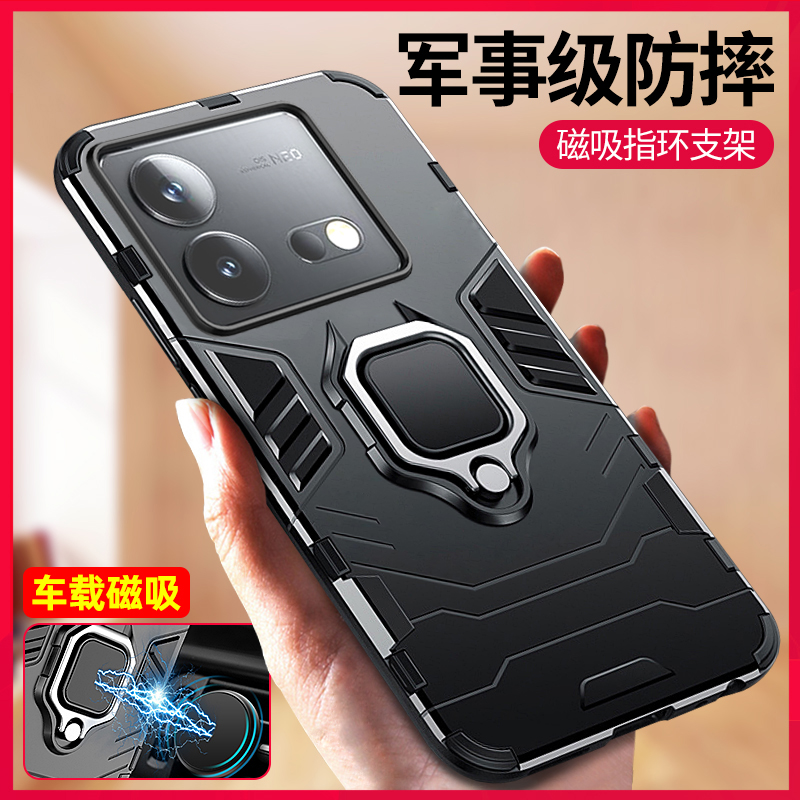 适用iqooneo8系列手机壳防摔磁吸
