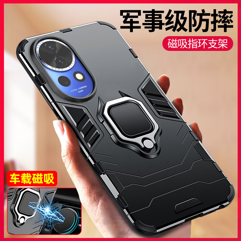 华为nova12pro活力版手机壳男套